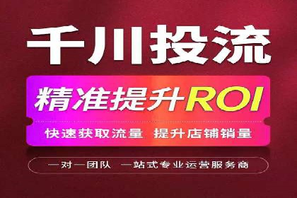 百度竞价托管公司案例分享：实现广告效果最大化